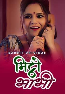 Mittho Bhabhi